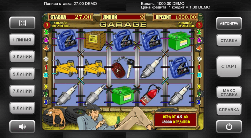 Скриншот игры Garage
