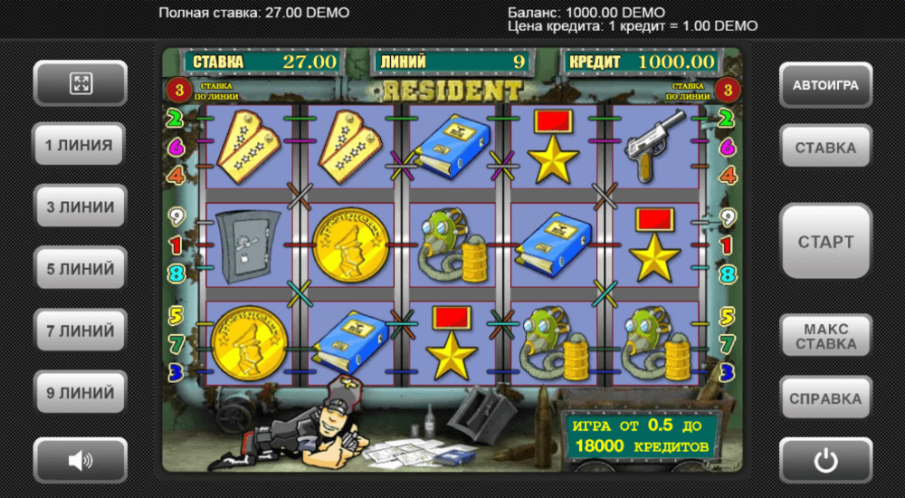 Скриншот игры Resident